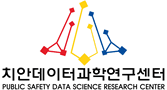 Public Safety Data Science Research Center logo